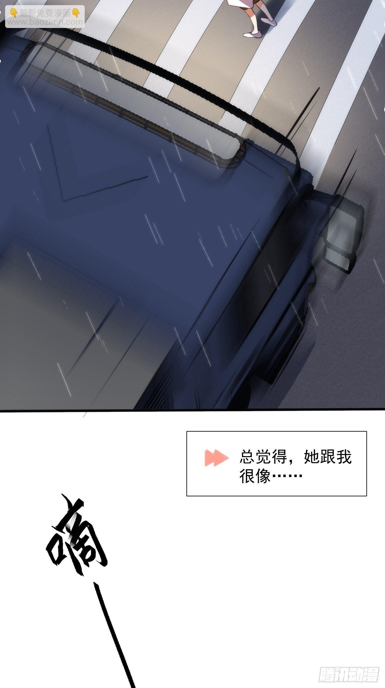 第一话 想要为人所爱