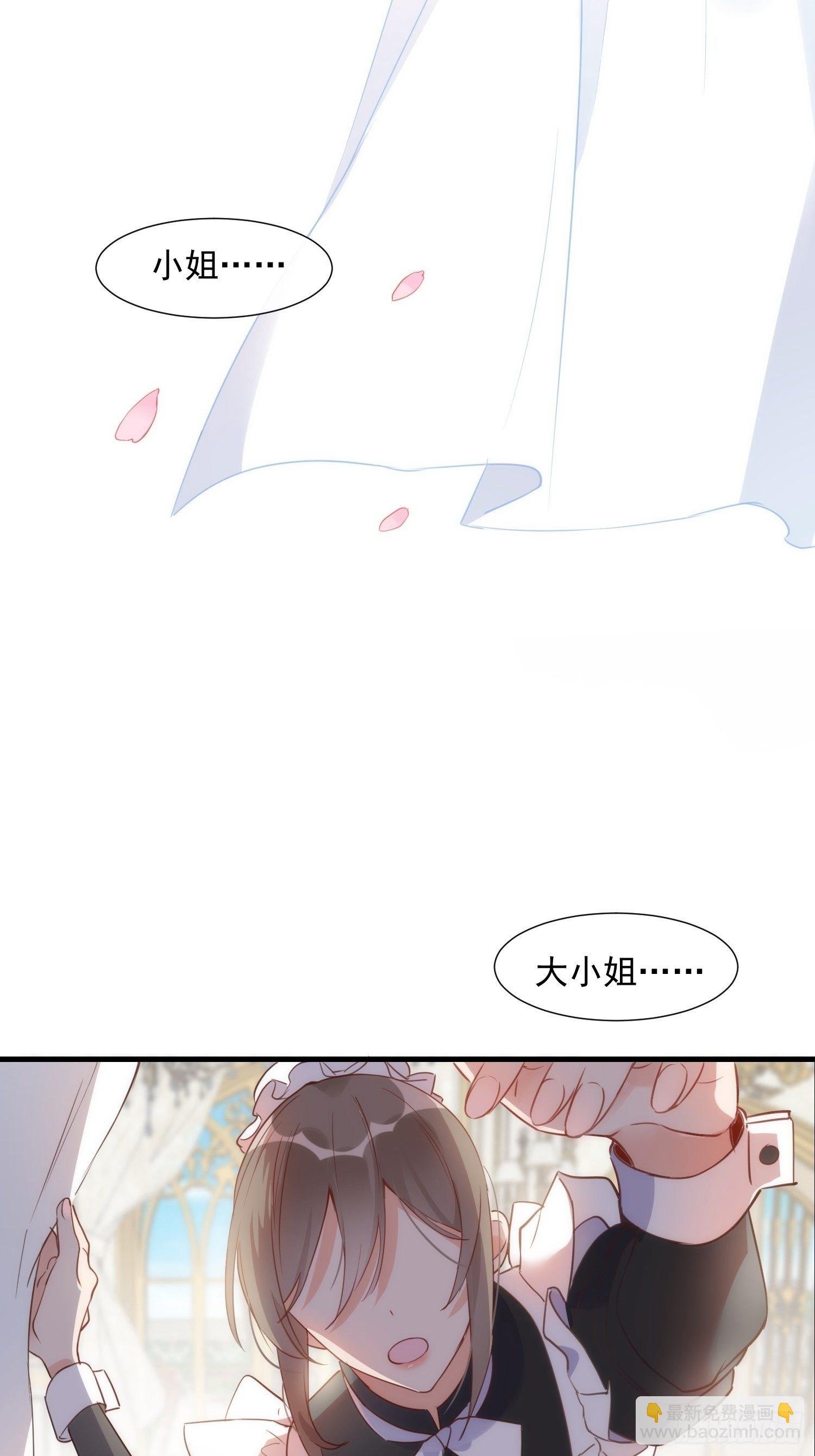 第一话 想要为人所爱