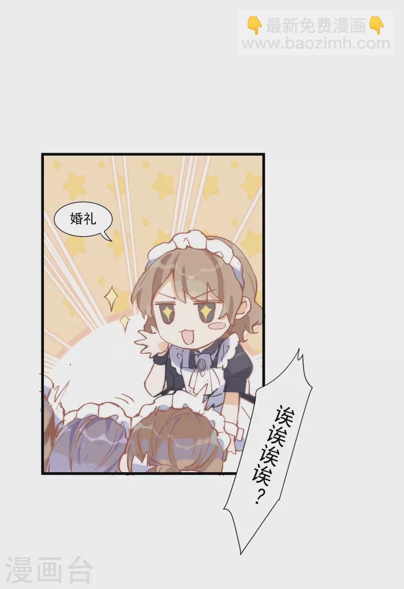 第29话 小鸟