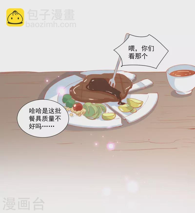 第29话 小鸟