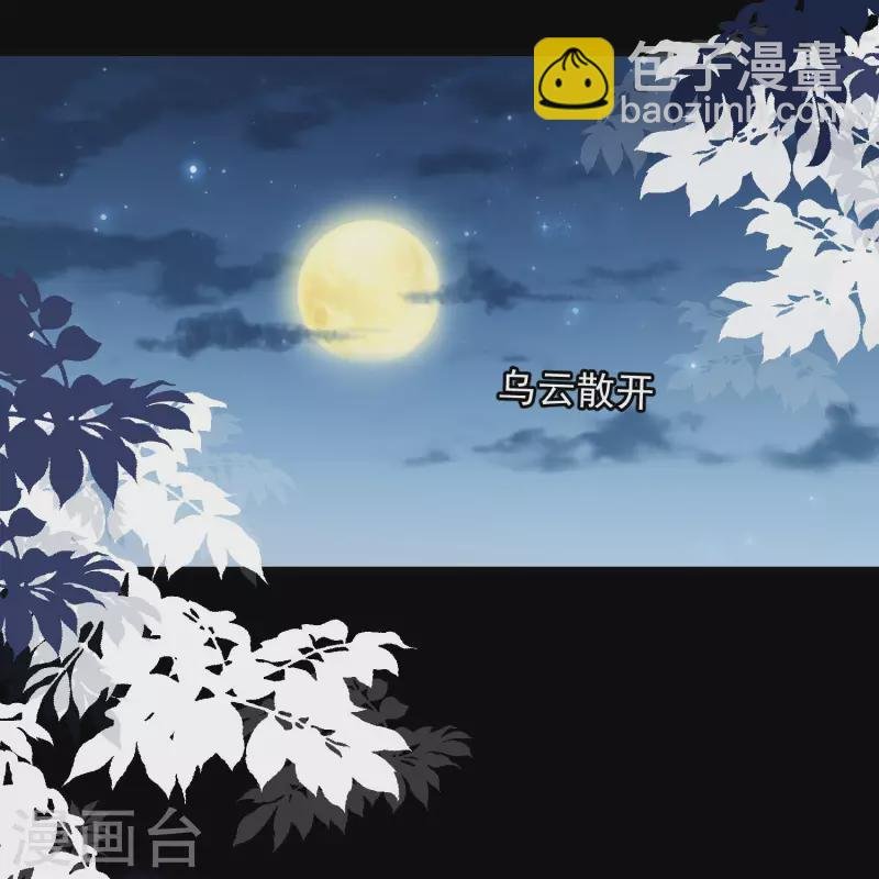 第29话 小鸟