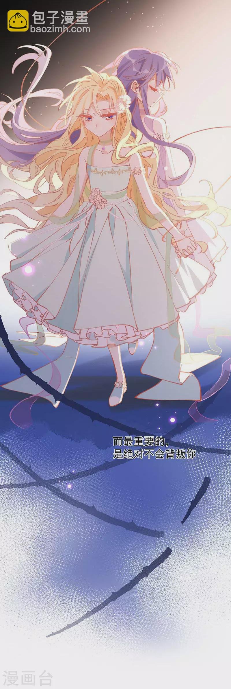 第30话 揍他一顿吧