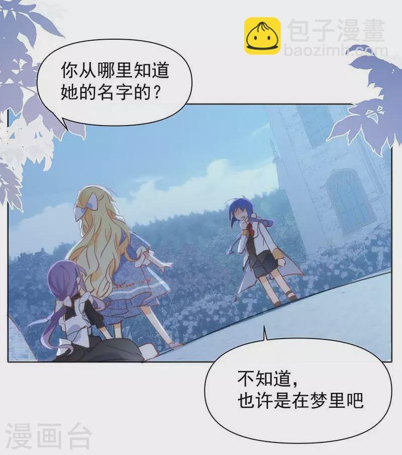 第30话 揍他一顿吧