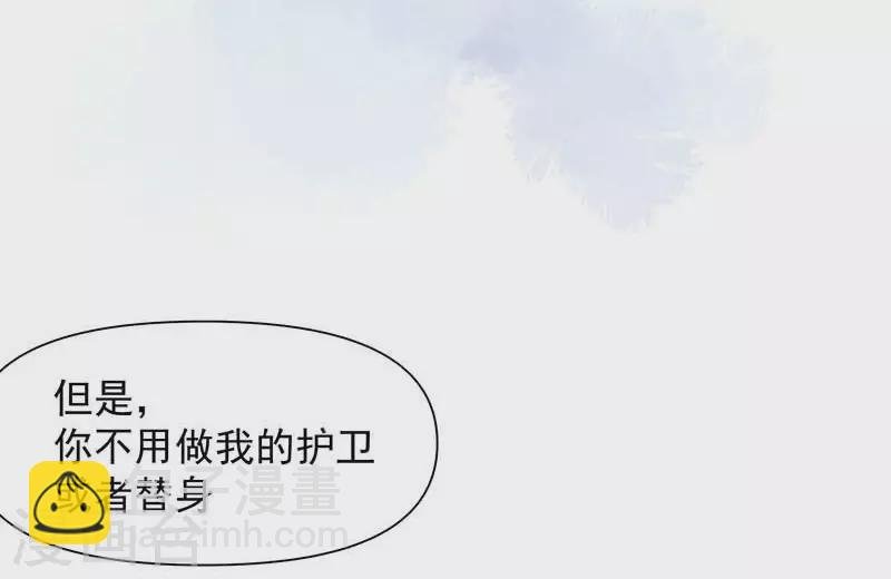 第30话 揍他一顿吧