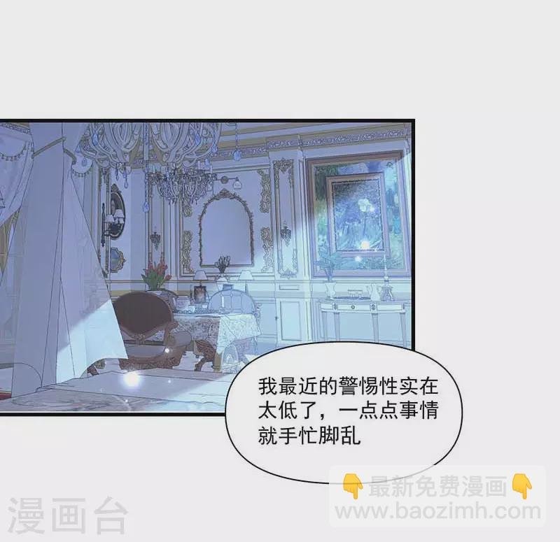 第30话 揍他一顿吧