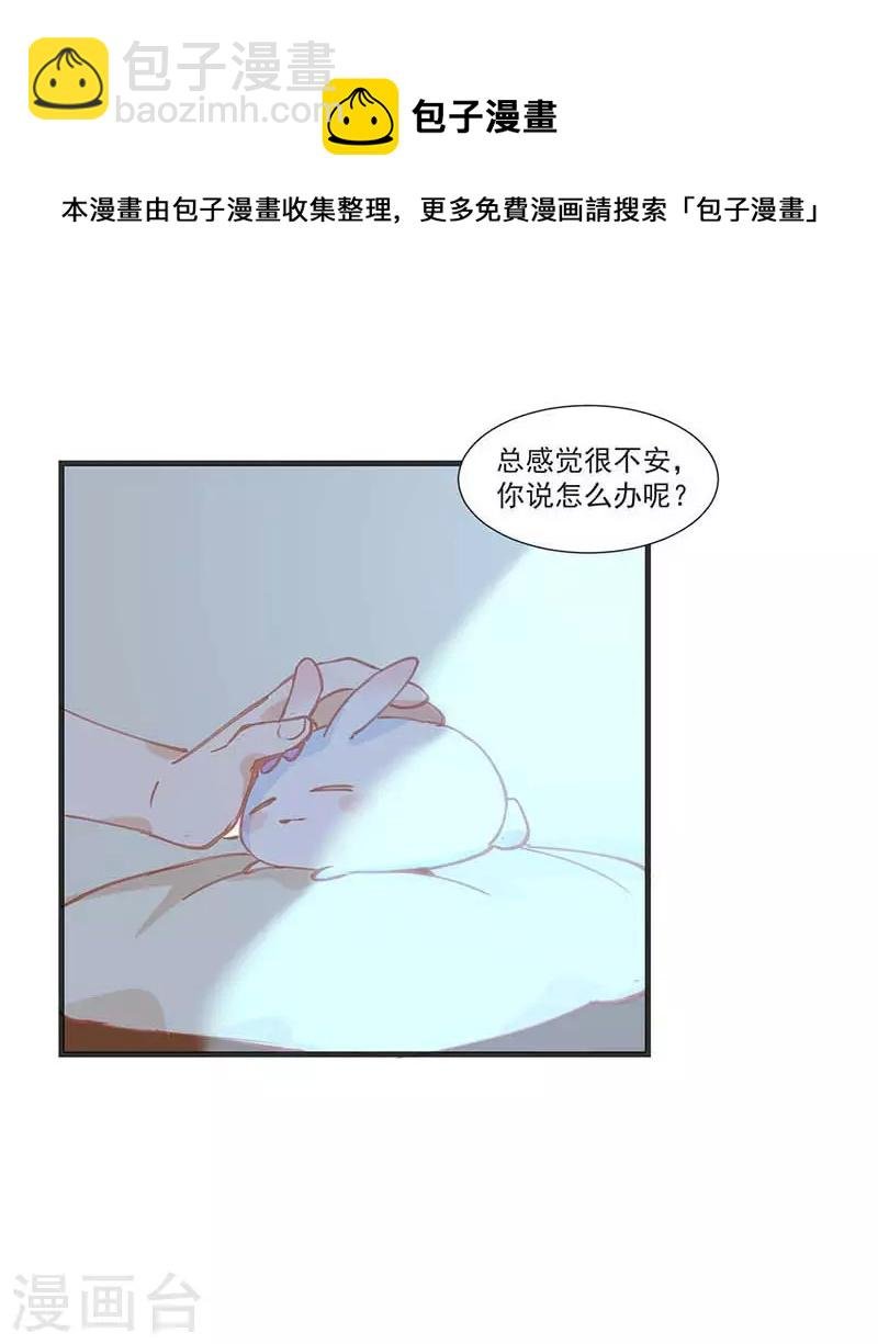 第30话 揍他一顿吧