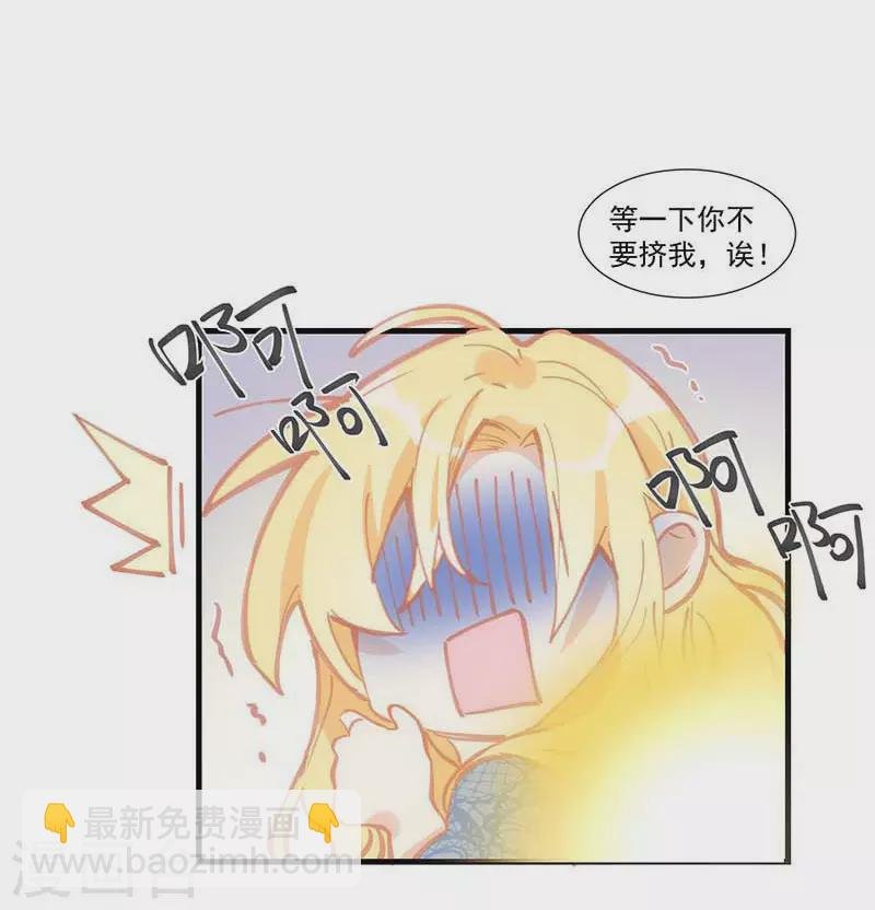 第30话 揍他一顿吧