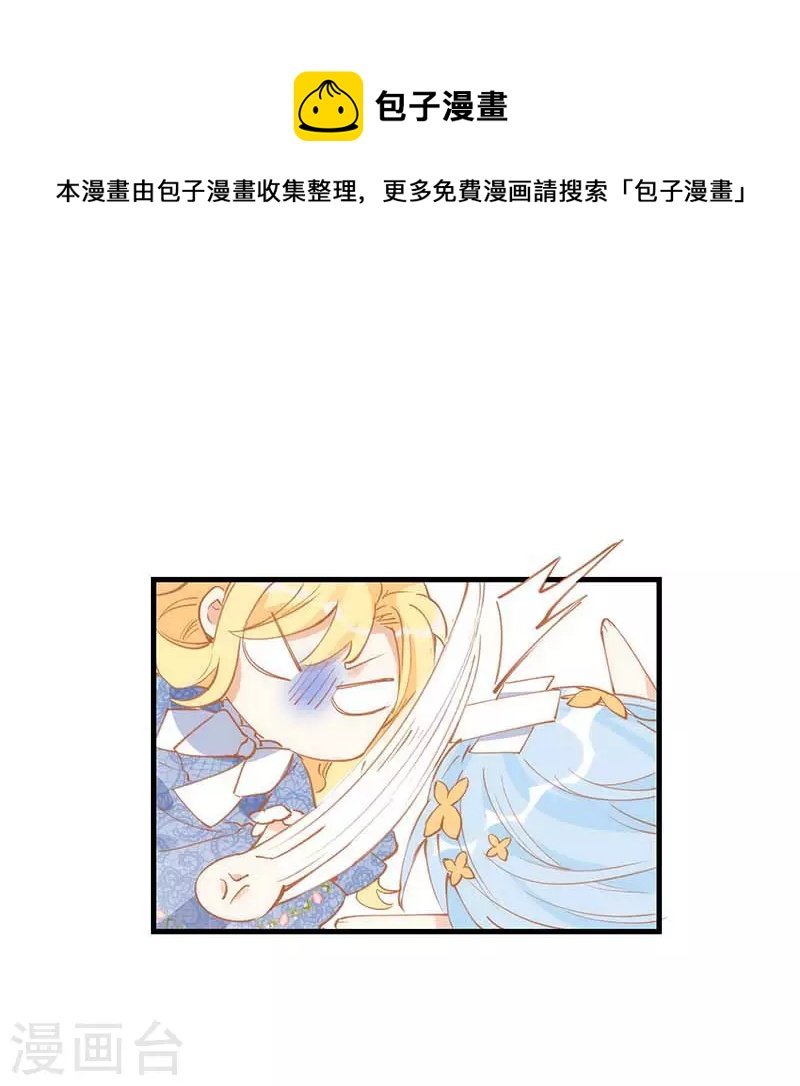 第31话 爱意与恨意