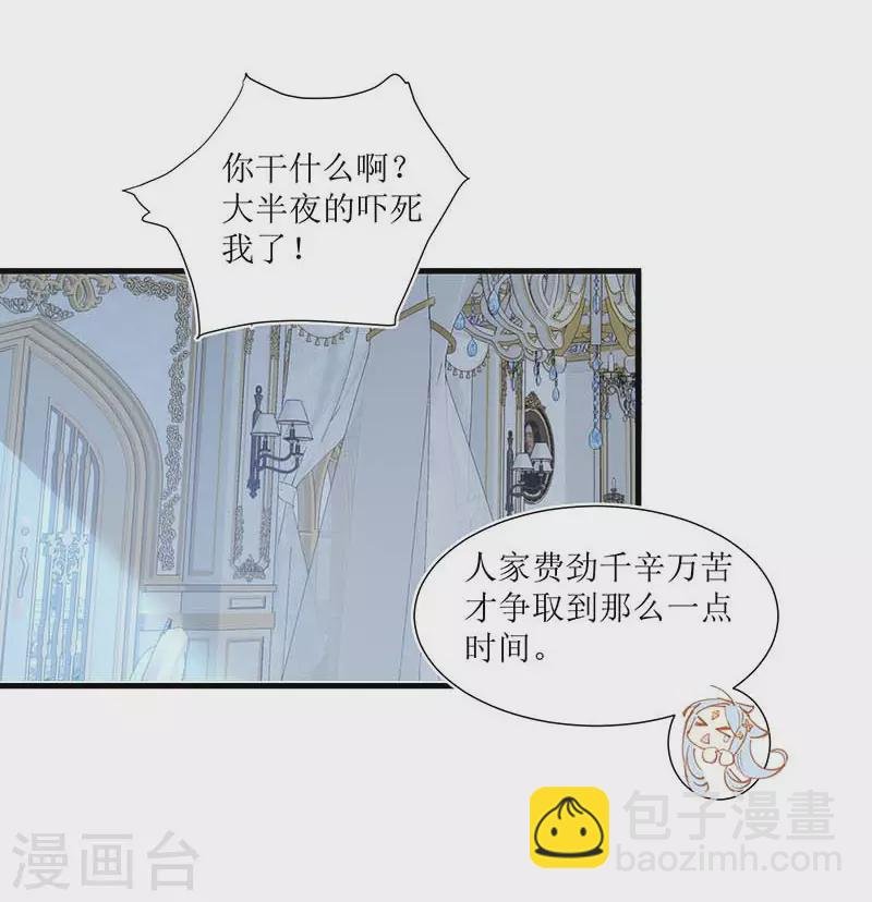 第31话 爱意与恨意