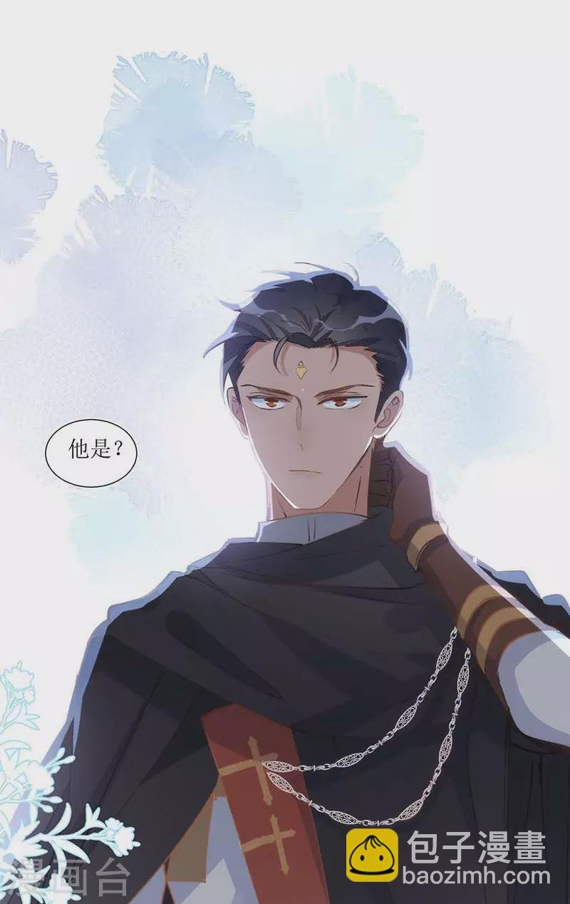 第31话 爱意与恨意