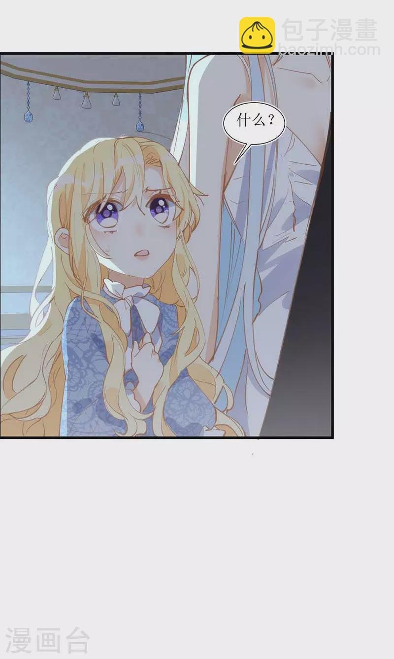 第31话 爱意与恨意