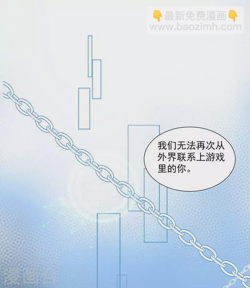 第31话 爱意与恨意
