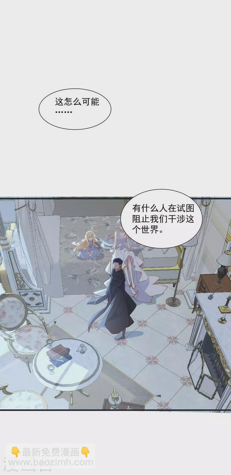 第31话 爱意与恨意