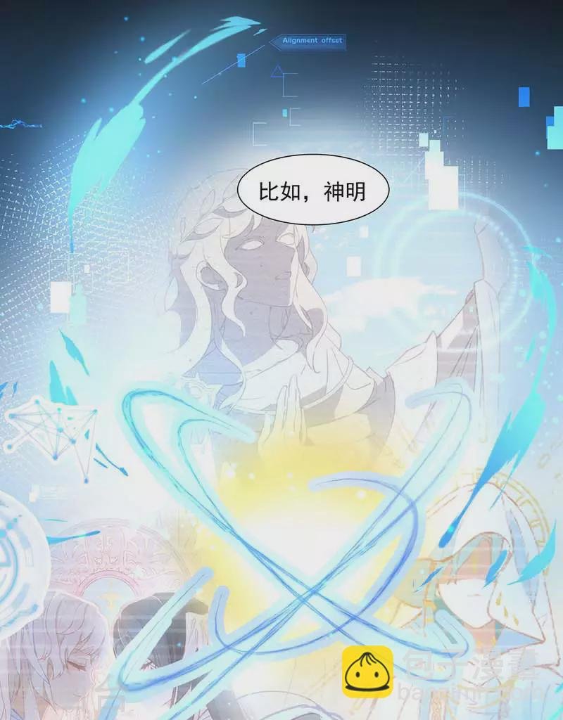 第31话 爱意与恨意
