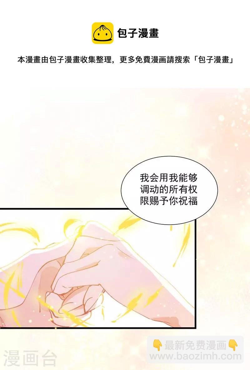 第31话 爱意与恨意
