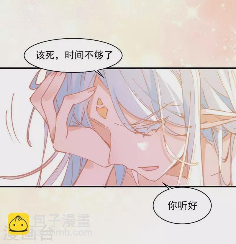 第31话 爱意与恨意