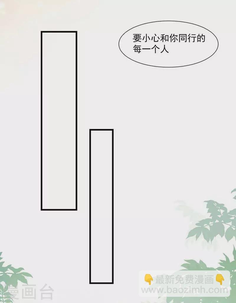 第31话 爱意与恨意