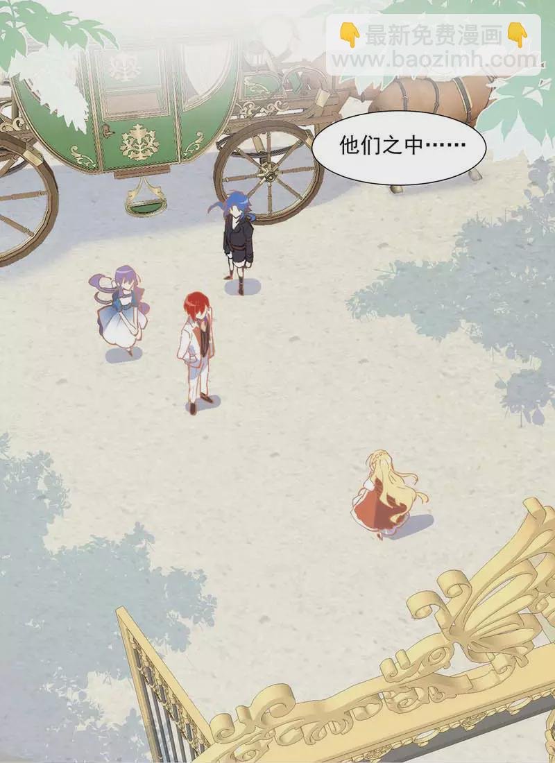 第31话 爱意与恨意