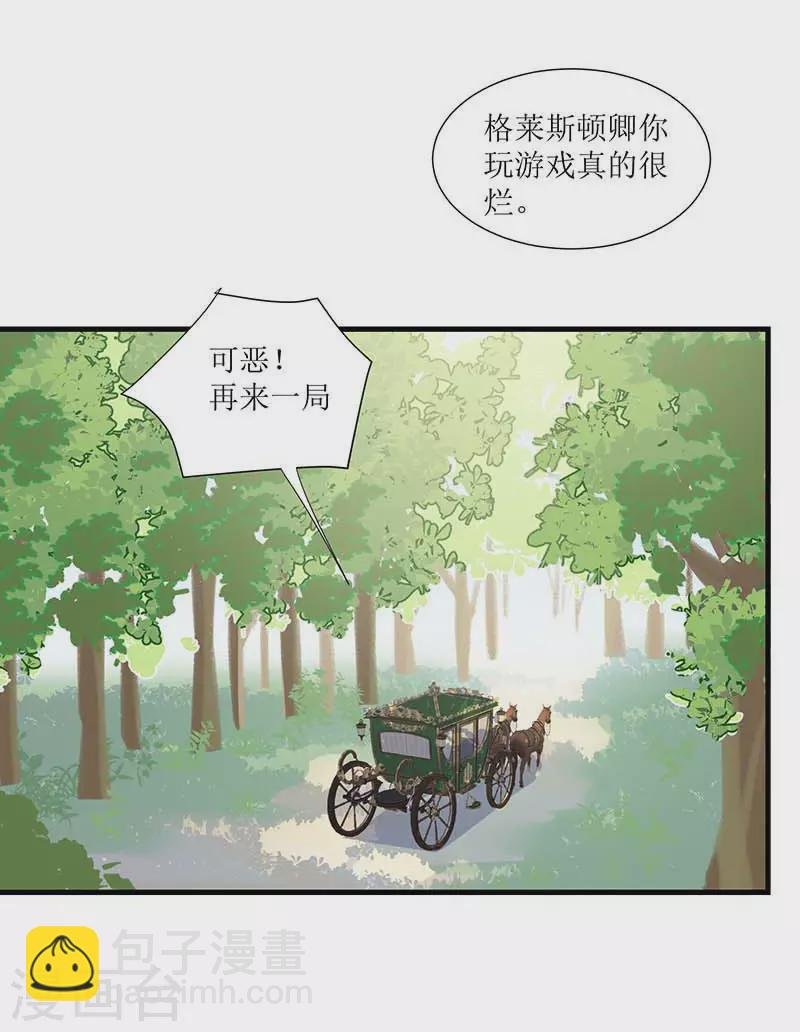 第32话 静观其变