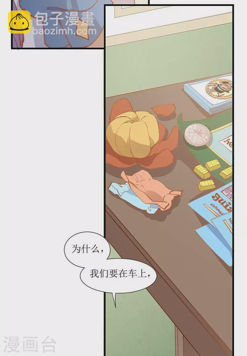 第32话 静观其变
