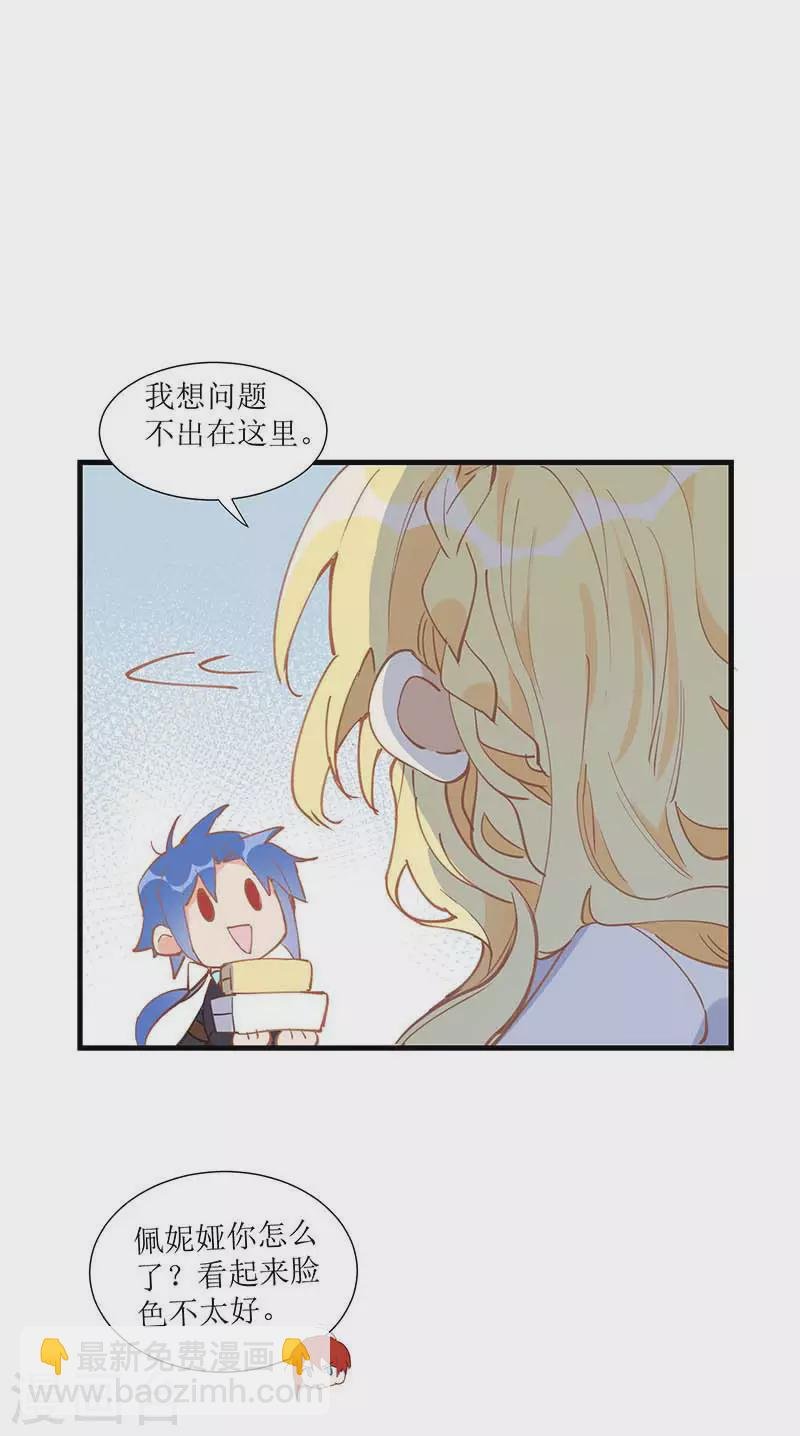 第32话 静观其变