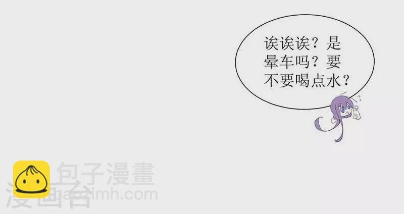 第32话 静观其变