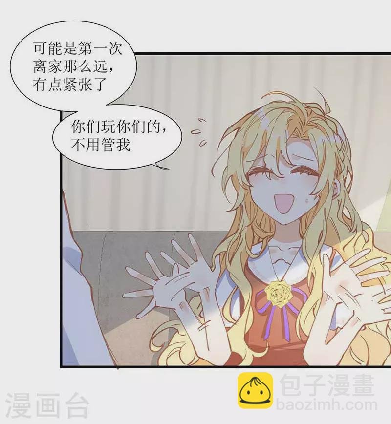 第32话 静观其变