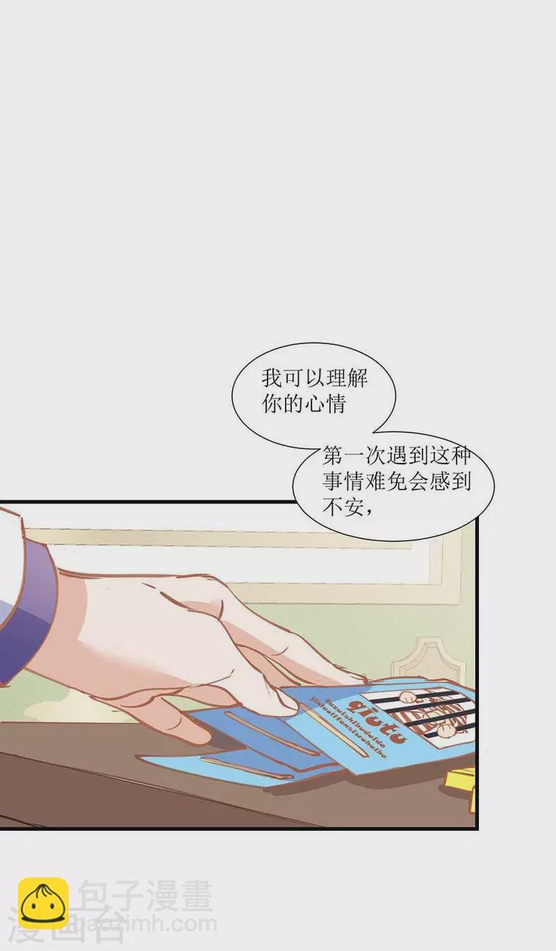 第32话 静观其变