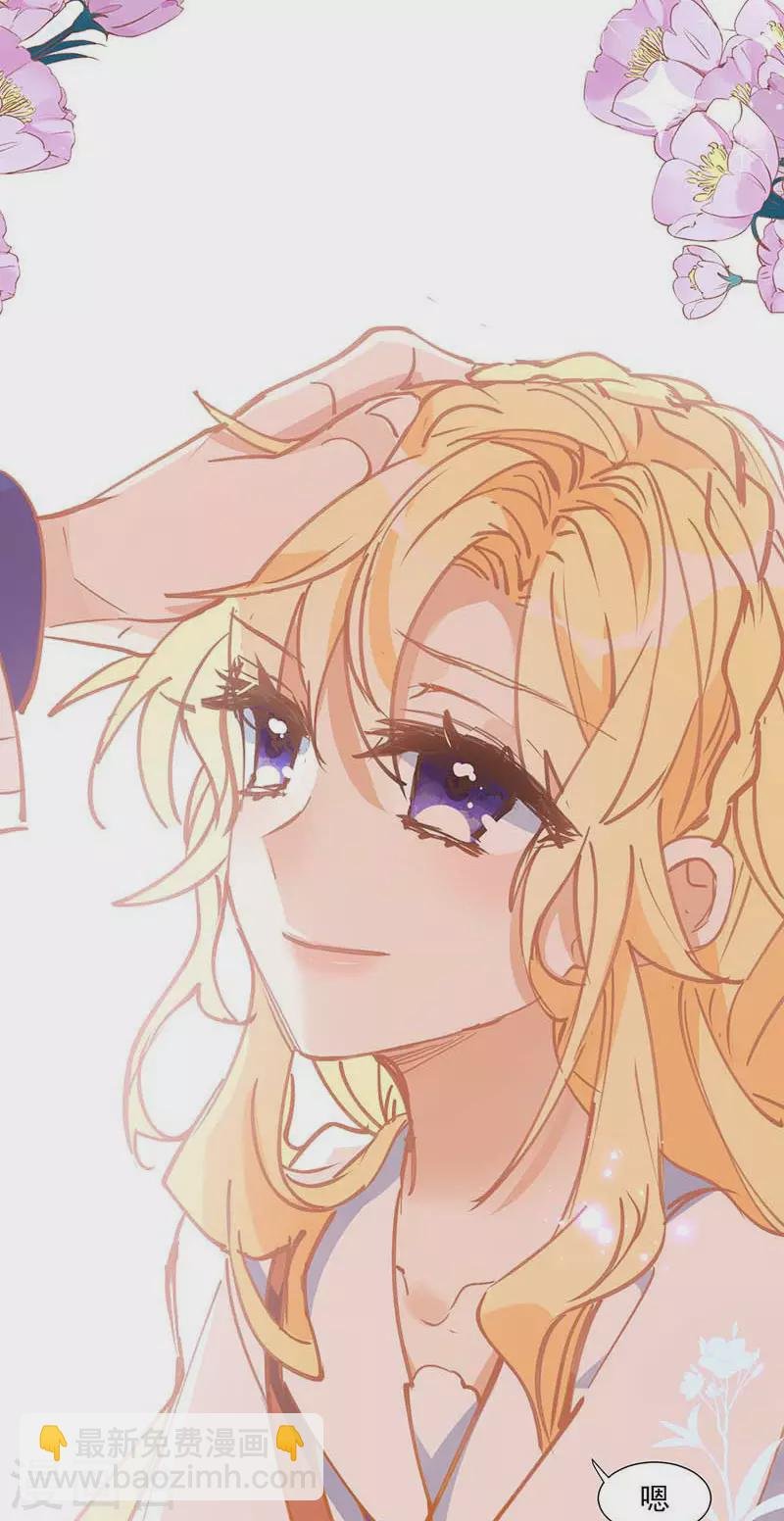 第32话 静观其变