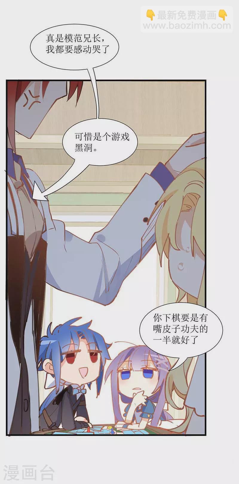 第32话 静观其变