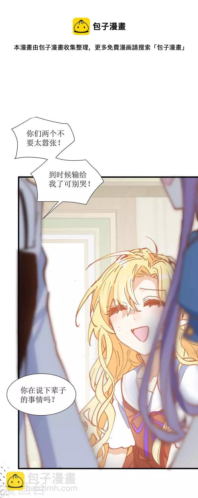 第32话 静观其变