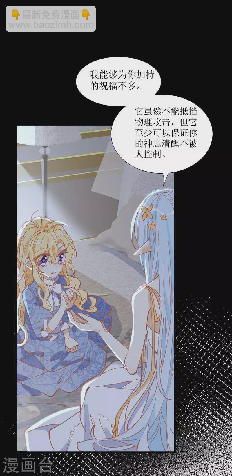 第32话 静观其变