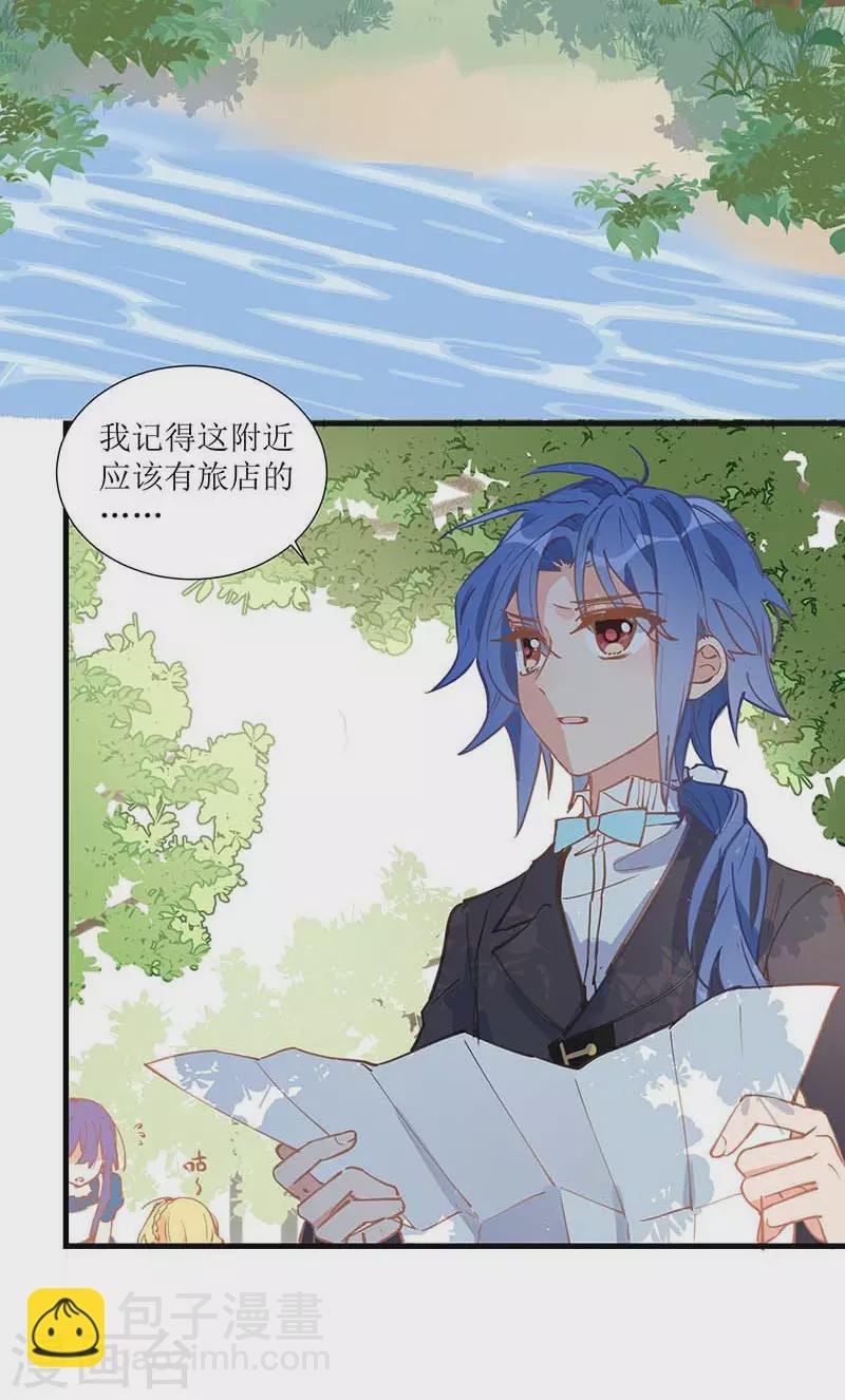 第32话 静观其变