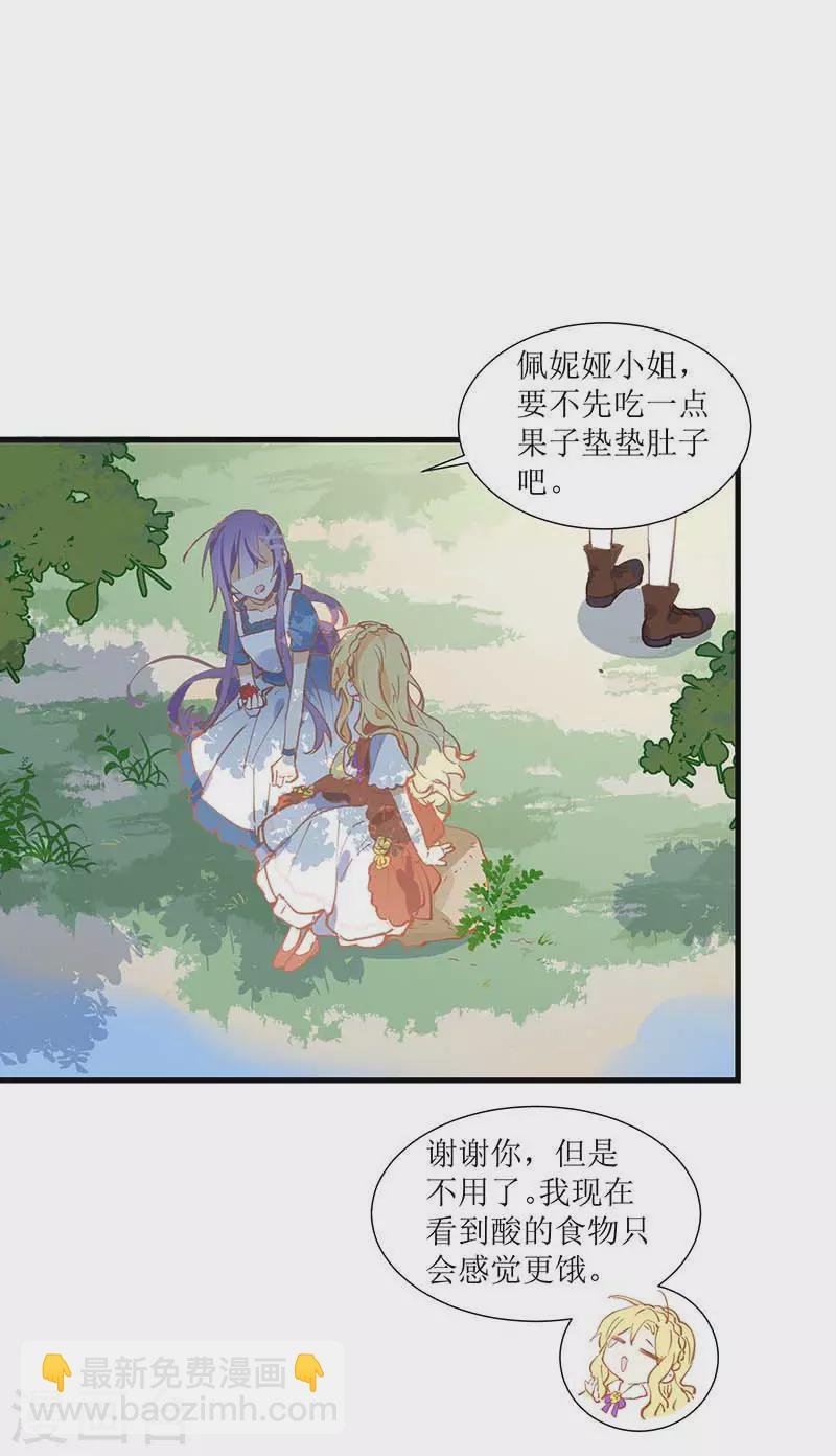 第32话 静观其变