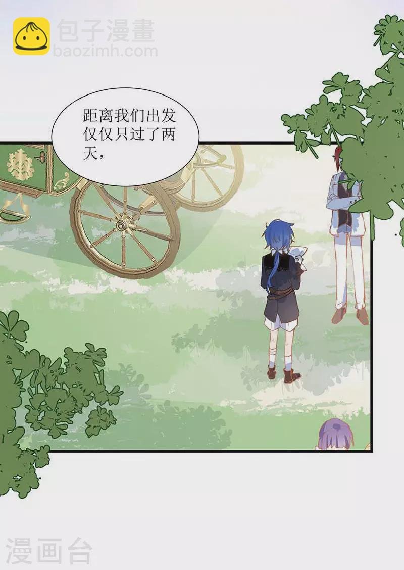 第32话 静观其变