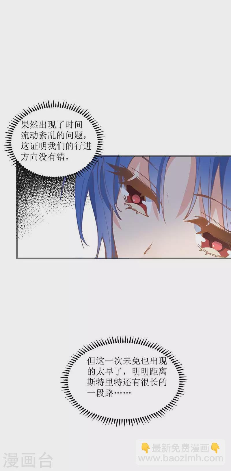 第32话 静观其变