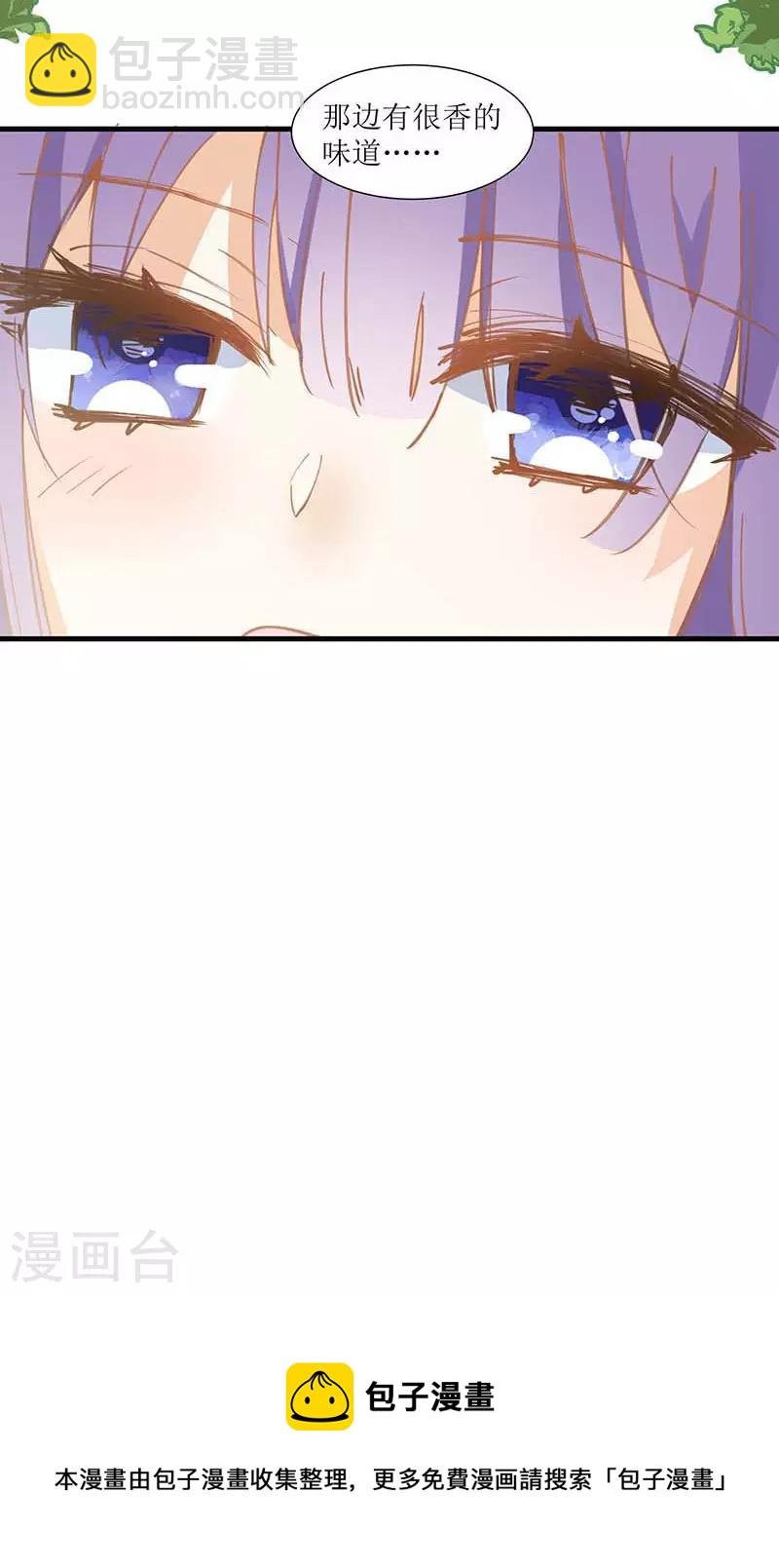 第32话 静观其变
