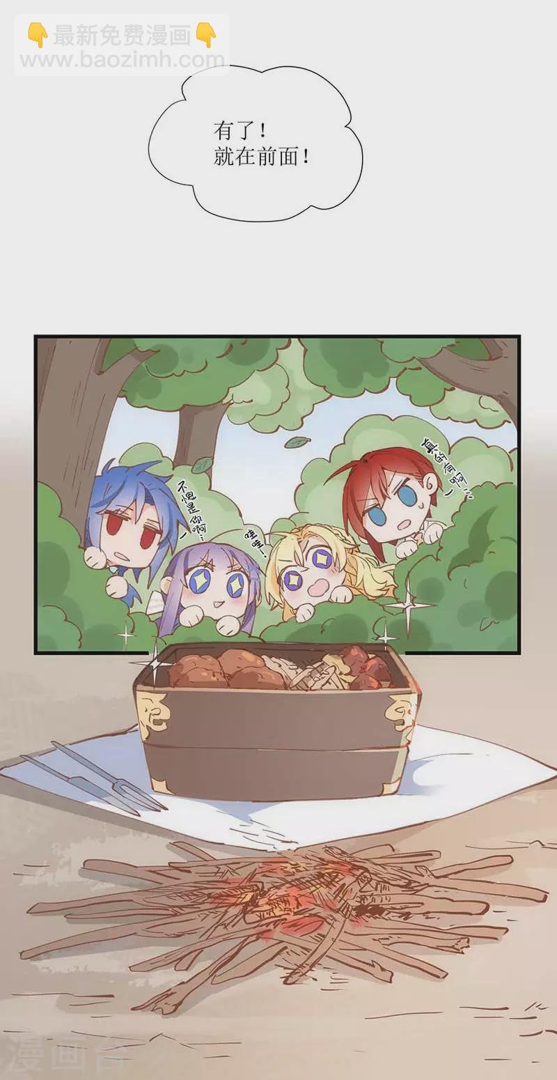 第33话 修女