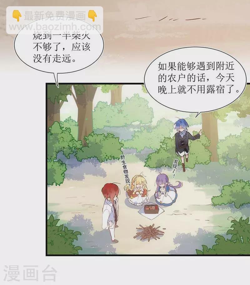 第33话 修女