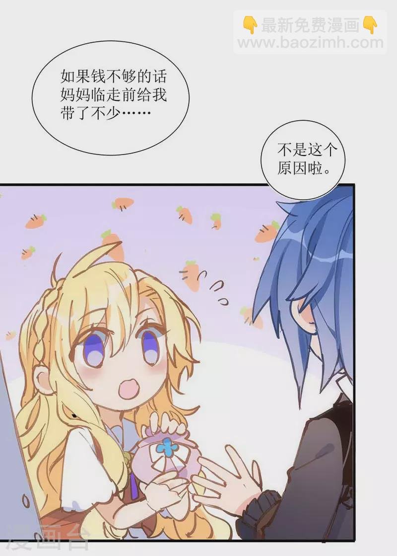 第33话 修女
