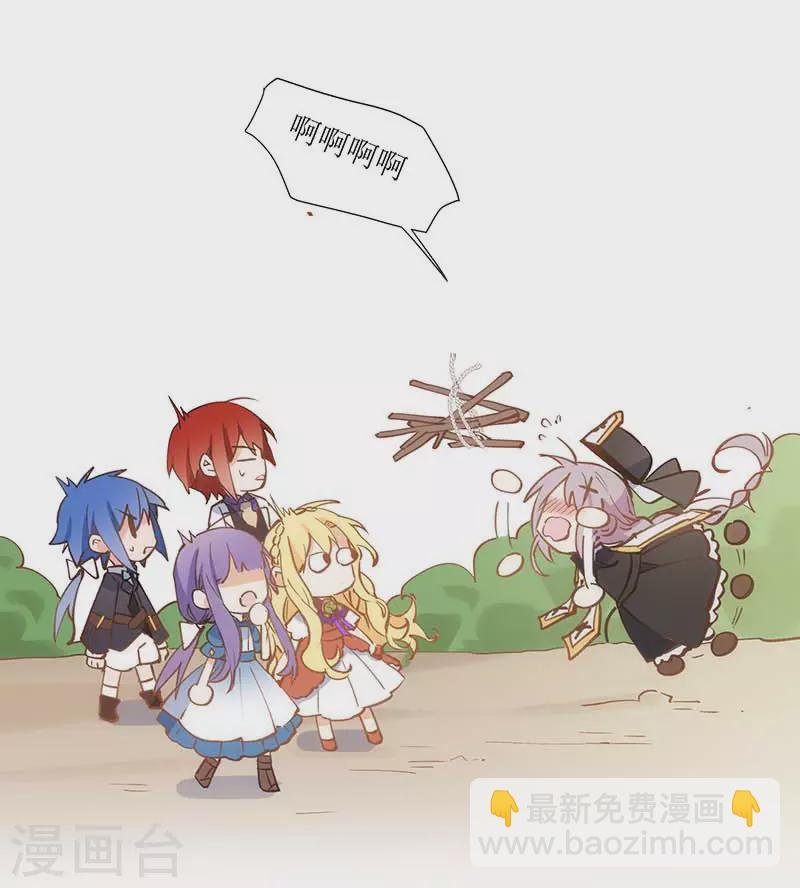 第33话 修女