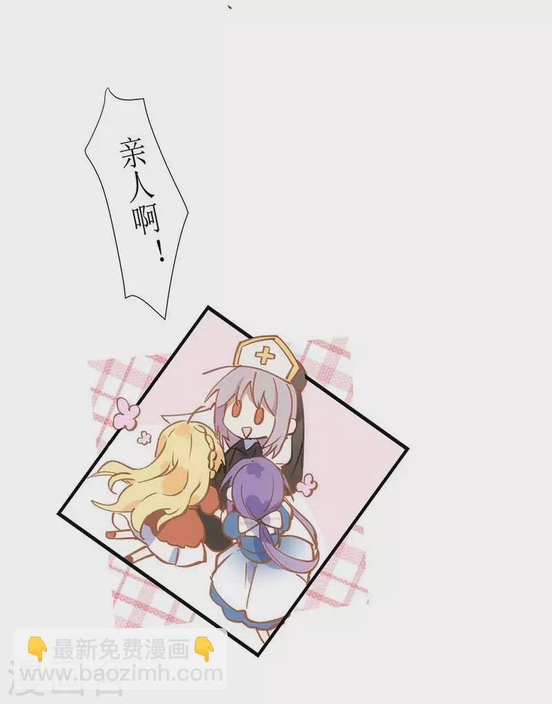 第33话 修女