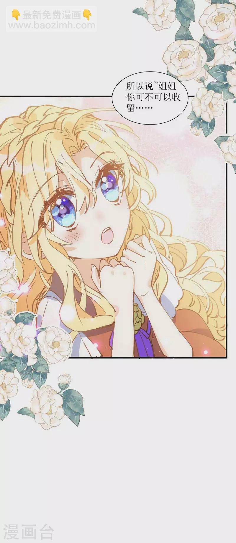 第33话 修女