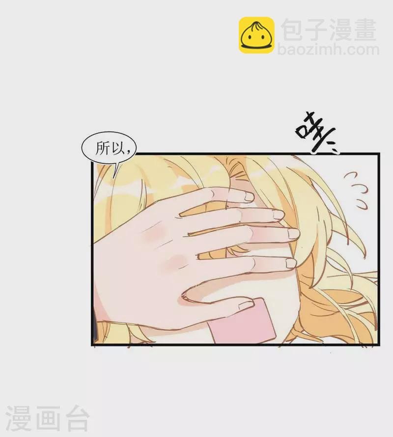 第33话 修女