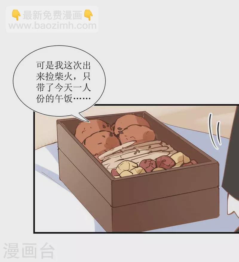 第33话 修女