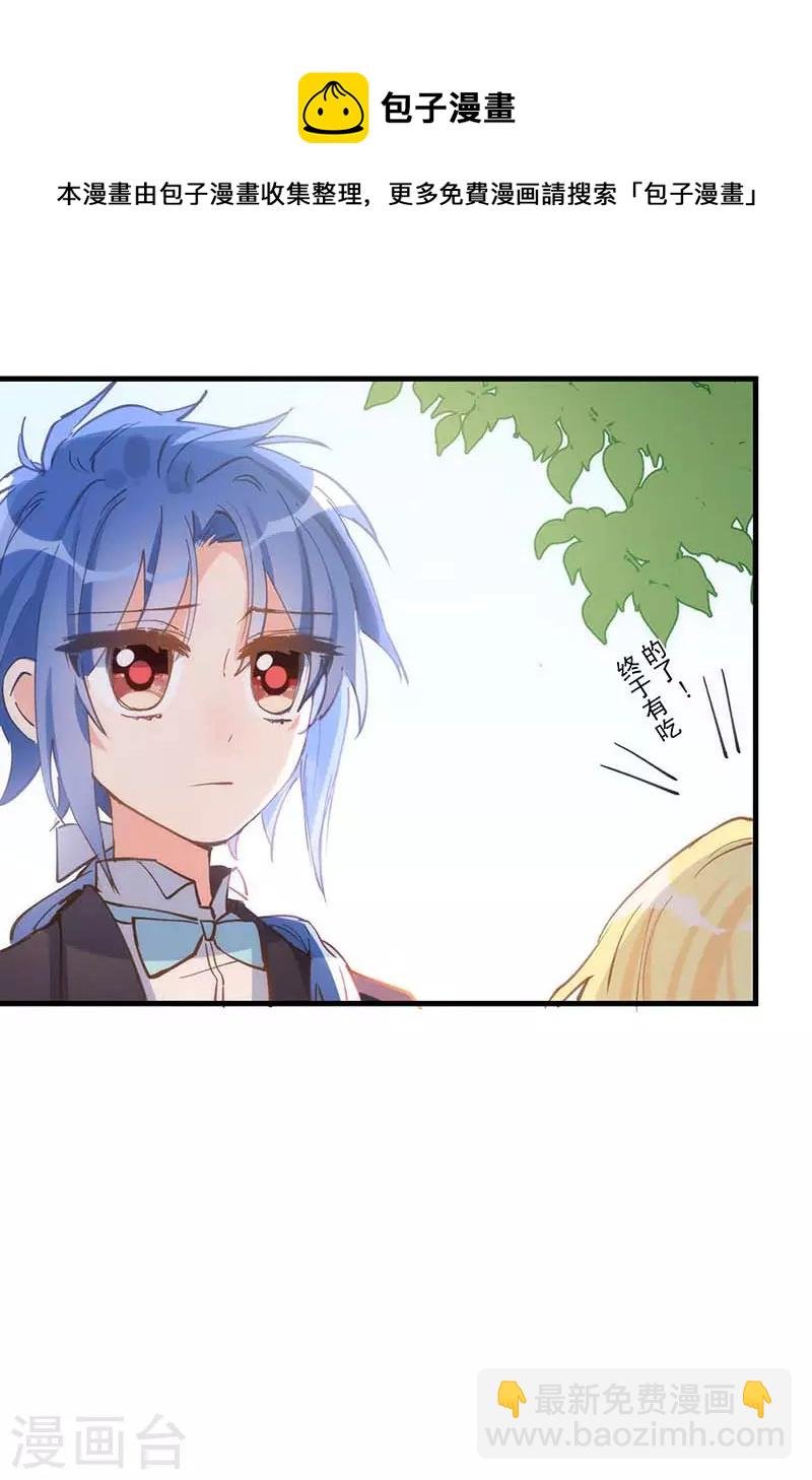 第33话 修女