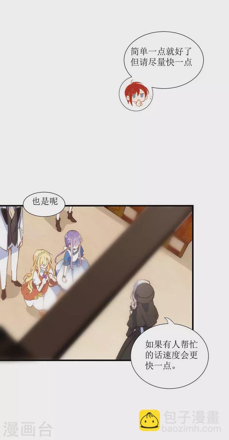 第33话 修女