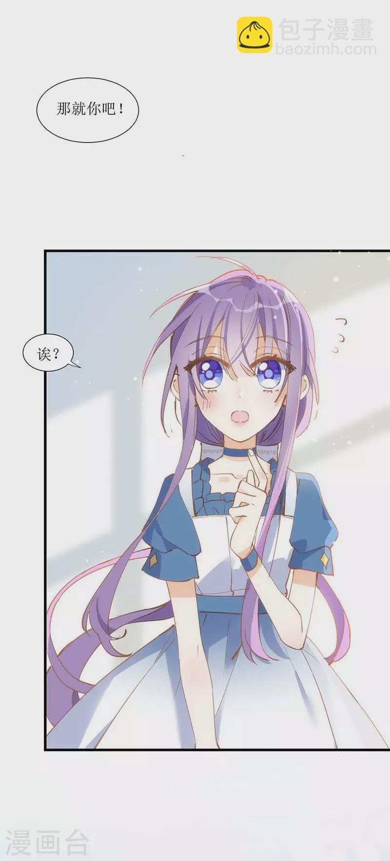 第33话 修女