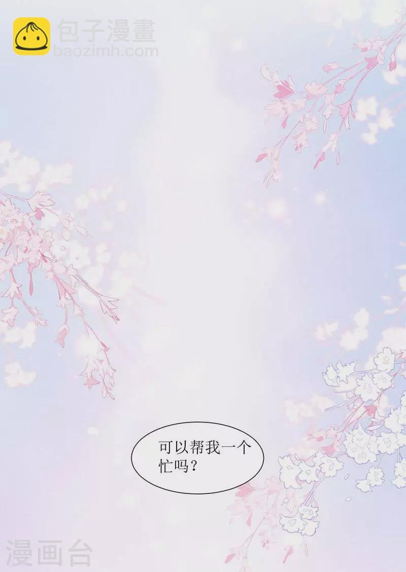 第33话 修女