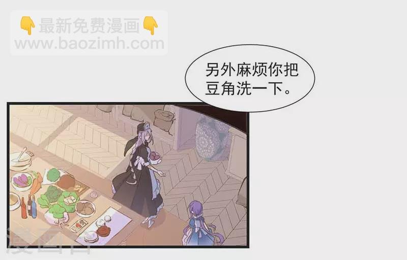 第33话 克莱儿